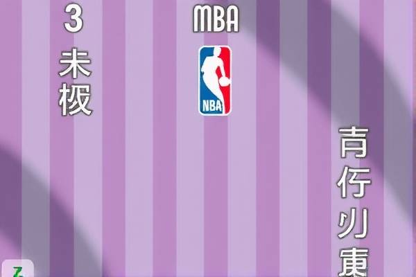 nba篮网对战爵士录像回放,nba篮网对战爵士录像回放在哪看