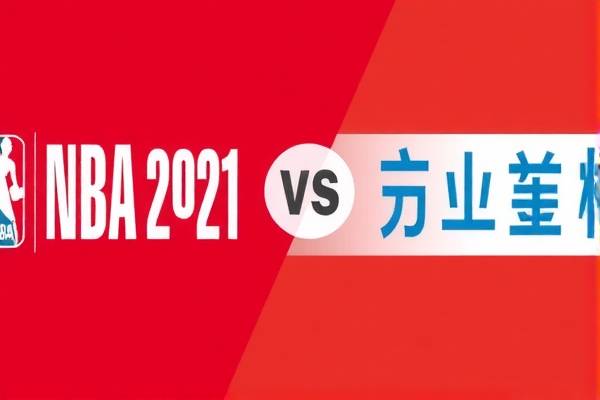 NBA录像回放篮网VS热火微博,nba2021篮网vs热火  NBA录像回放篮网VS热火微博 第1张
