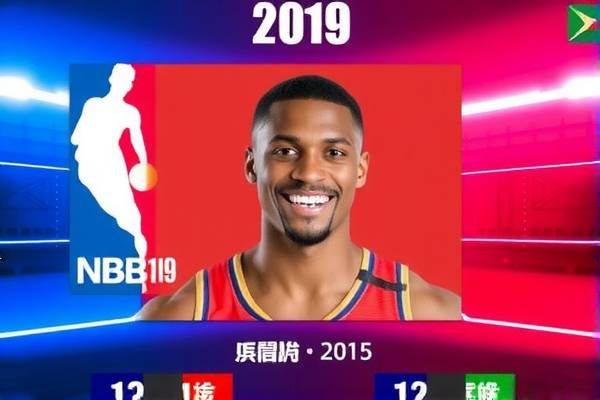 2019年2日10日nba比赛录像,2019年nba回放  2019年2日10日nba比赛录像 第1张