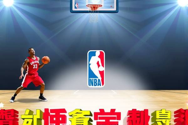 nba2011年总决赛录像6,nba2011年总决赛录像回放  nba2011年总决赛录像6 第1张