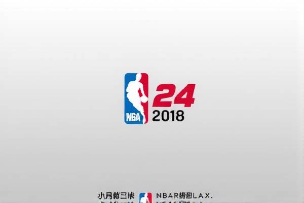 nba2018名人堂演讲录像,2016nba名人堂演讲全程视频